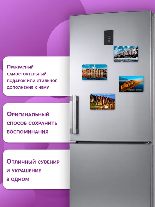 Значки на рюкзак Магниты Озеро Сукко. 2 шт размером 5,4*8,6 см, 5.4x8.6 см, 2 шт, фото 2