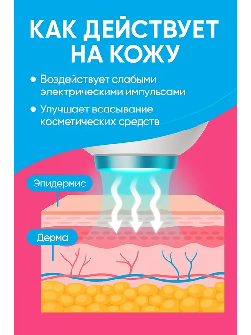 BELLIS Микротоковый массажер для лица лифтинг электрический, белый, фото 3