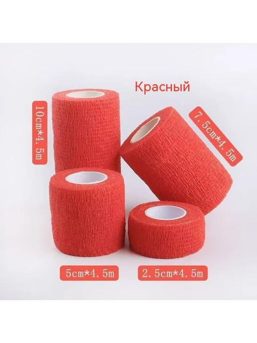 Бинты Красный 5 см, красный