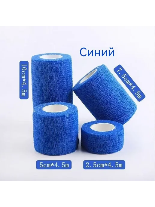 Бинты Красный 5 см, красный, фото 7
