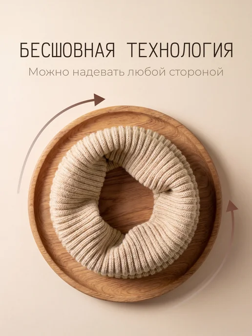 Снуд детский вязаный, шарф-хомут, бежевый, фото 2