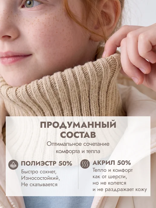Снуд детский вязаный, шарф-хомут, бежевый, фото 3