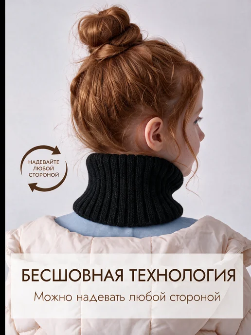 Снуд детский вязаный, шарф-хомут, черный, фото 2