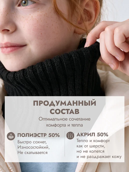 Снуд детский вязаный, шарф-хомут, черный, фото 3