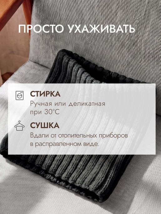 Снуд детский вязаный, шарф-хомут, черный, фото 6