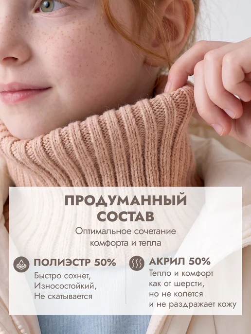Снуд детский вязаный, шарф-хомут, розовый, фото 3