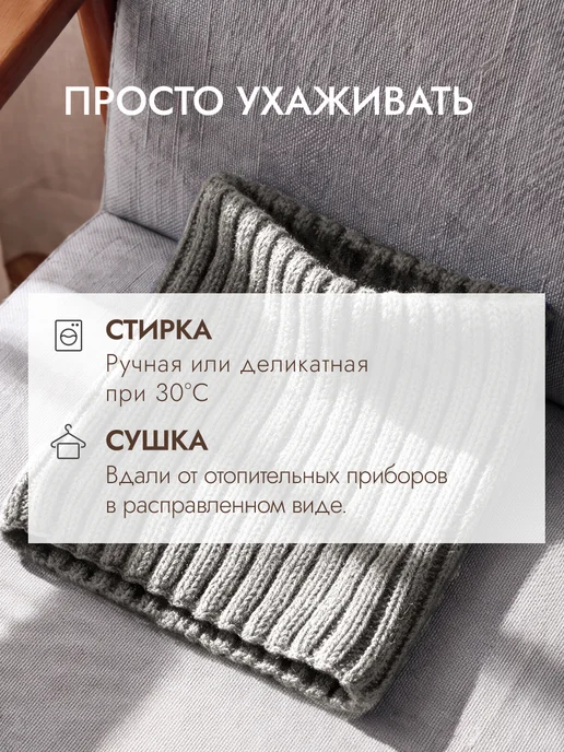 Снуд детский, серый, фото 7