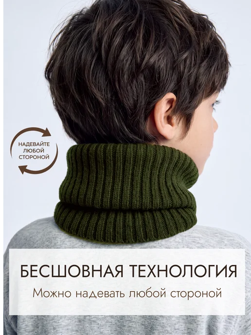 Снуд детский, зеленый, фото 2