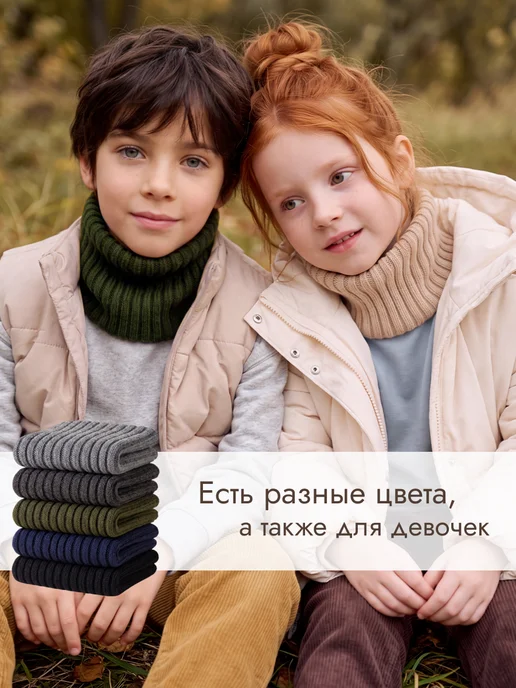 Снуд детский, зеленый, фото 5