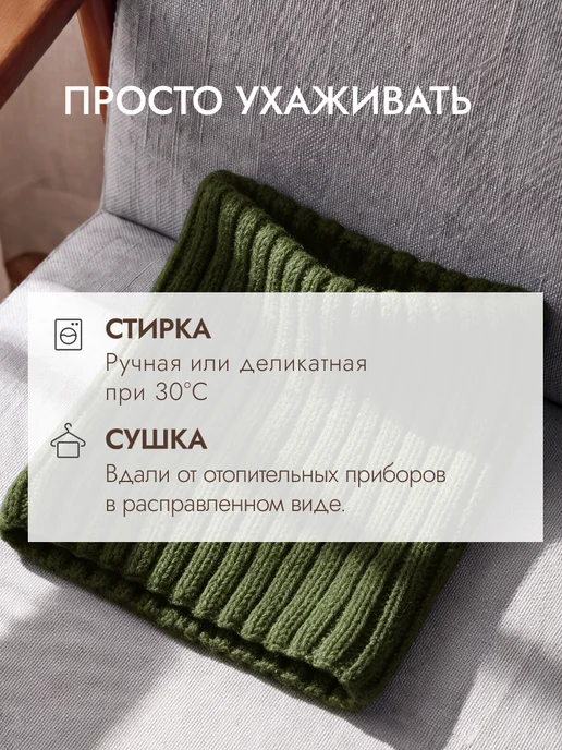 Снуд детский, зеленый, фото 7