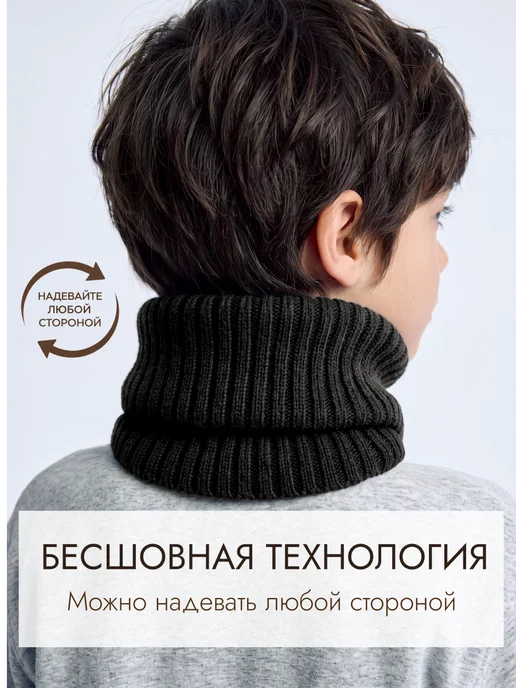 Снуд детский, черный, фото 2