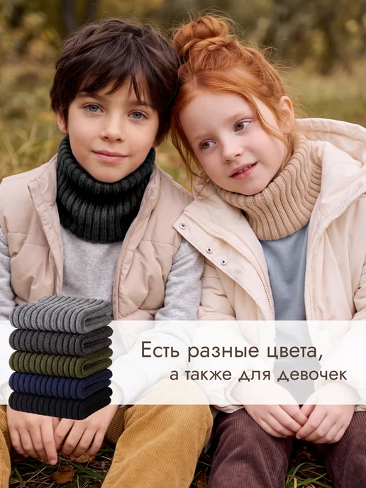Снуд детский, черный, фото 5