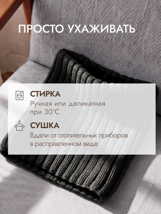 Снуд детский, черный, фото 7