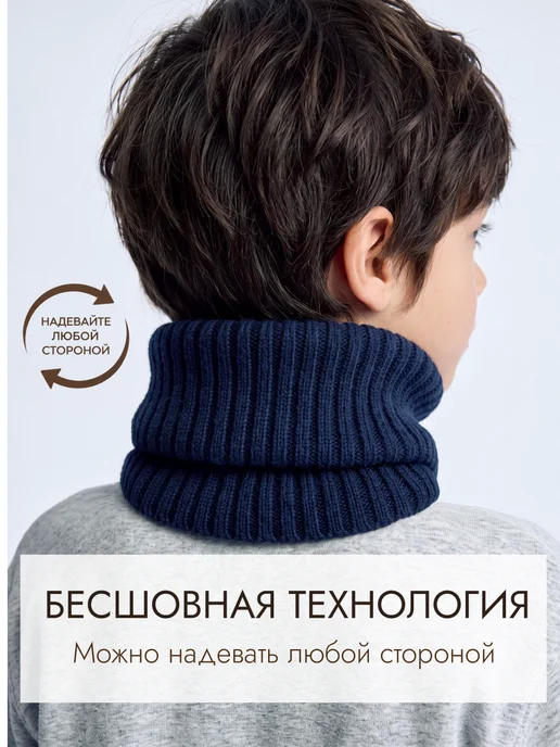 Снуд детский, синий, фото 2