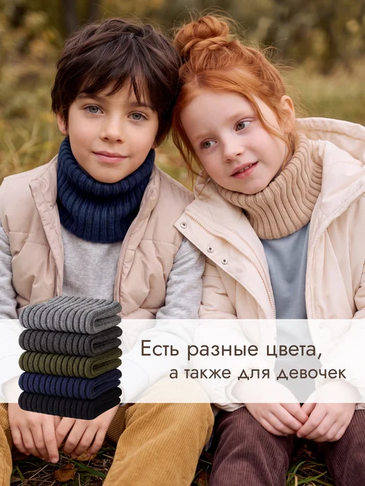 Снуд детский, синий, фото 5