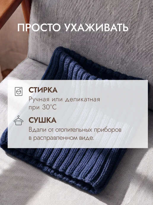 Снуд детский, синий, фото 7