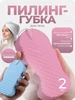 Губка для тела пилинг IKEA 546163028 купить за 162 ₽ в интернет‑магазине Wildberries