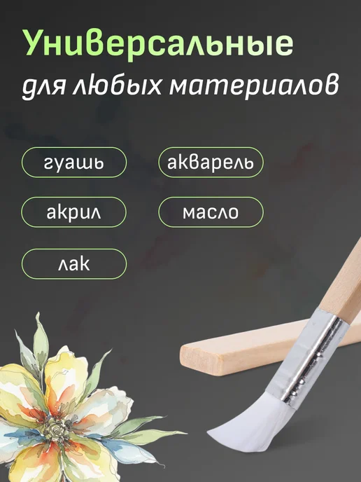 KKStyle Кисти для рисования художественные, набор 10 шт, 6 шт, фото 4