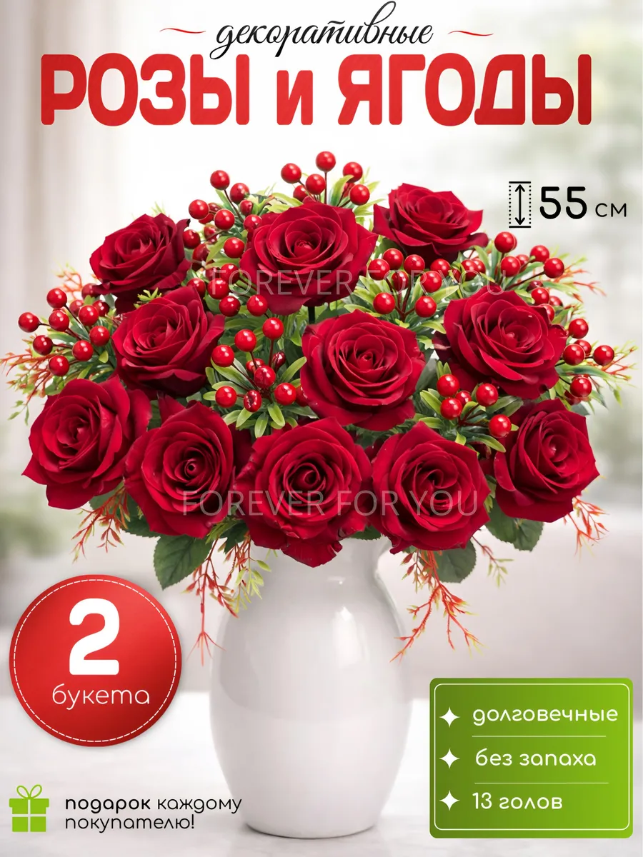 Искусственные цветы,розы для декора