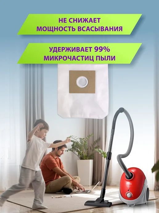 KIFLER Мешки для пылесоса универсальные многоразовые Samsung LG, вариант, фото 2