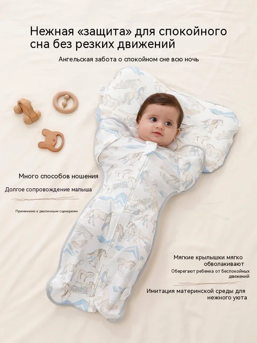 Спальный мешок Без иглы L-код, вариант, фото 2