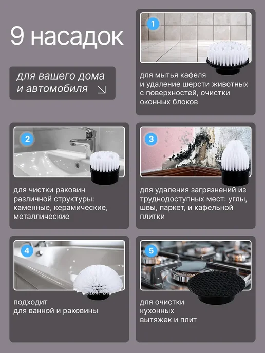 Электрощетка для уборки дома, черный, фото 4