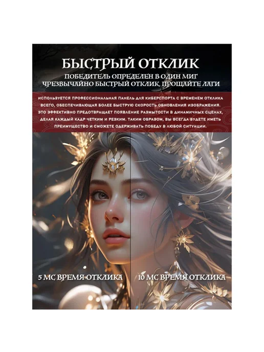 FYHXele 24-дюймовый 1K 75 Гц криволинейный VA, вариант, фото 2