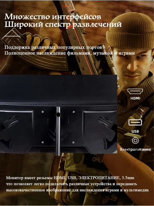 FYHXele 24-дюймовый 1K 75 Гц криволинейный VA, вариант, фото 7