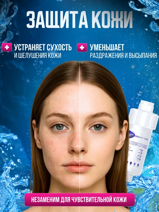 фильтр для душа сменные картриджи 6 шт, 5 шт, фото 3