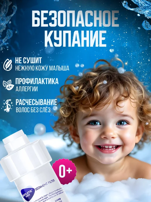 фильтр для душа сменные картриджи 6 шт, 5 шт, фото 5