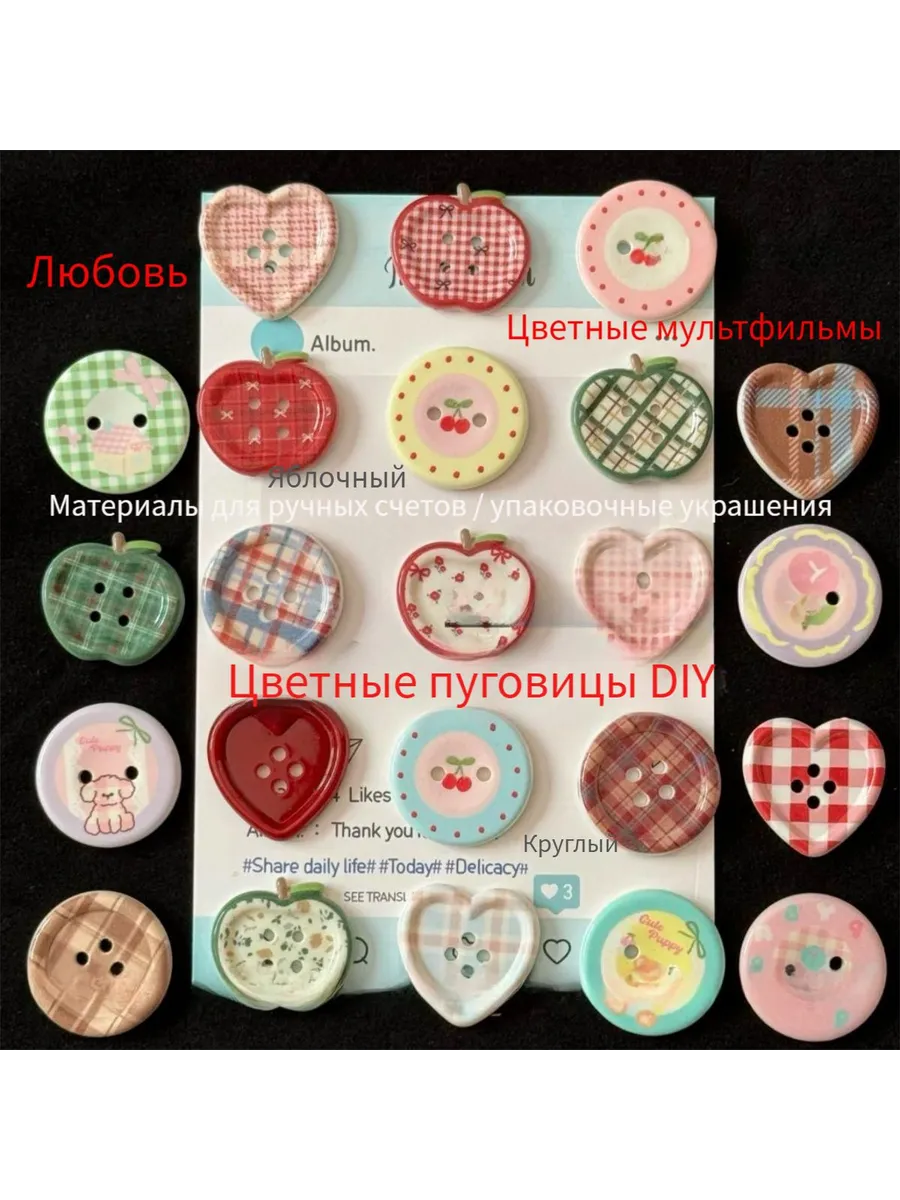 Декоративные пуговицы 25 шт, металлические, 4 отверстия