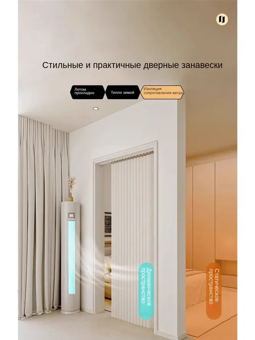 дверь гармошка Шторы 100x180см ширина двери от 50 до 80см, вариант, фото 2