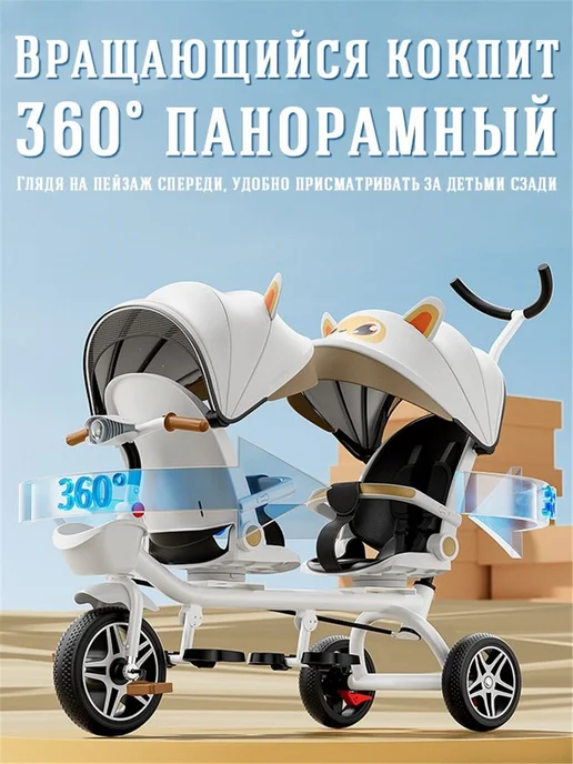 Трехколесный велосипед детский двухместный велосипед, розовый, фото 3