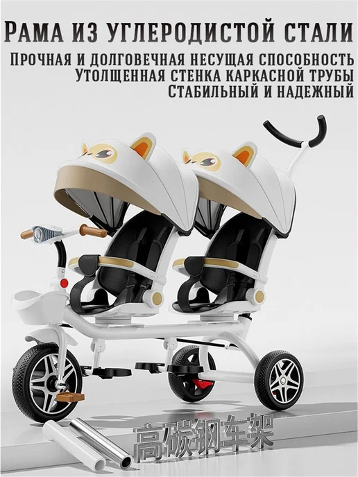 Трехколесный велосипед детский двухместный велосипед, розовый, фото 4