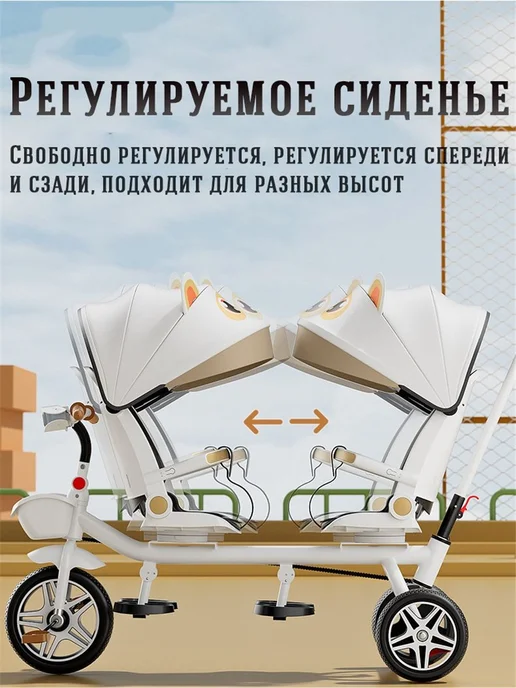 Трехколесный велосипед детский двухместный велосипед, розовый, фото 5