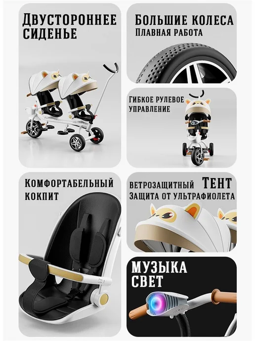 Трехколесный велосипед детский двухместный велосипед, вариант, фото 6