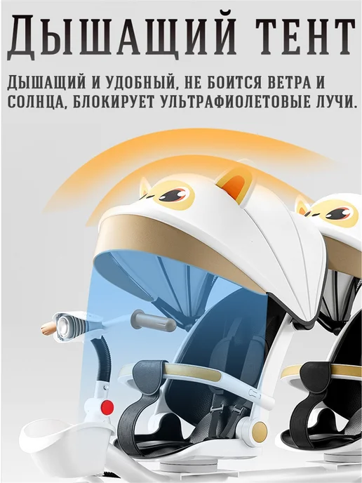 Трехколесный велосипед детский двухместный велосипед, вариант, фото 8