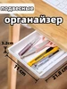 Органайзер для проводов и шнуров 546942928 купить за 578 ₽ в интернет‑магазине Wildberries