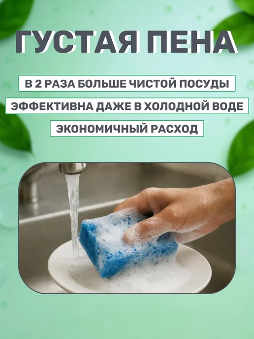 Lion Средство для мытья посуды 750 мл. Lipon-F PRO, Свежесть, 750 мл, фото 3