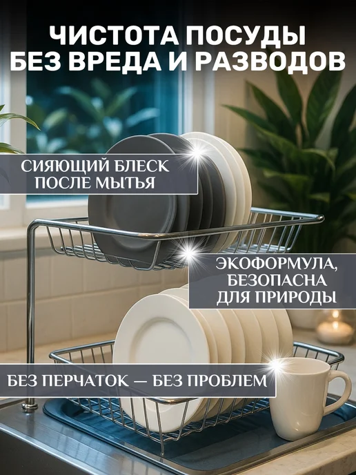 Lion Средство для мытья посуды 750 мл. Lipon-F PRO, Свежесть, 750 мл, фото 5