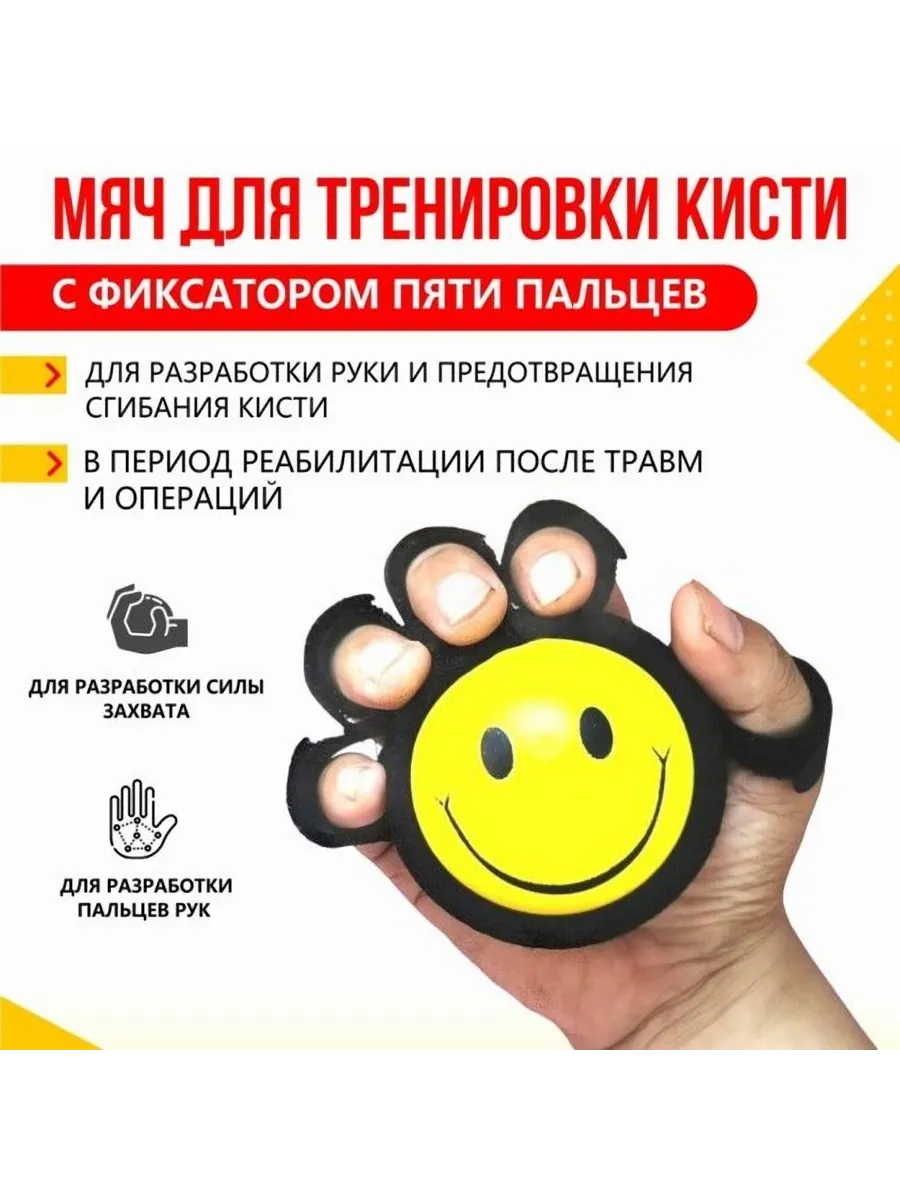 Массажный мяч lianan, 1 шт.