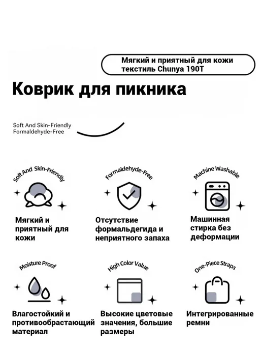 BlackDog Коврик складной для пикника BLACK DOG, водонепроницаемый, черный, фото 3