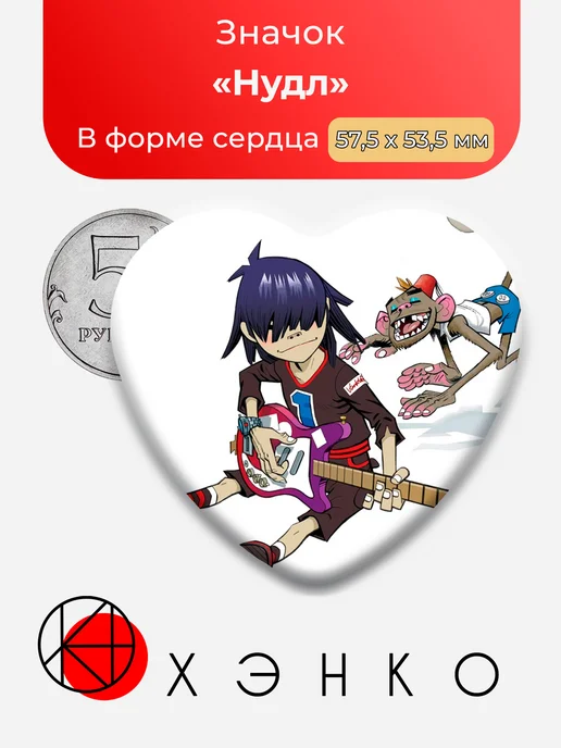 Значок Нудл из Гориллаз