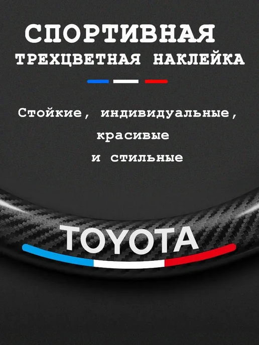 Оплетка на руль Хендай 37-39 см, 37-39, фото 4