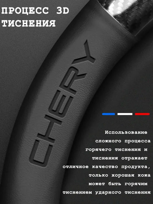 Оплетка на руль Хендай 37-39 см, 37-39, фото 6