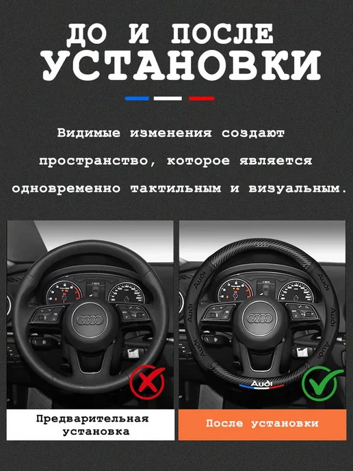 Оплетка на руль Хендай 37-39 см, 37-39, фото 7