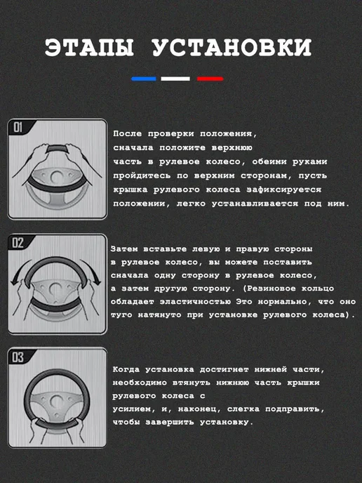Оплетка на руль Хендай 37-39 см, 37-39, фото 8