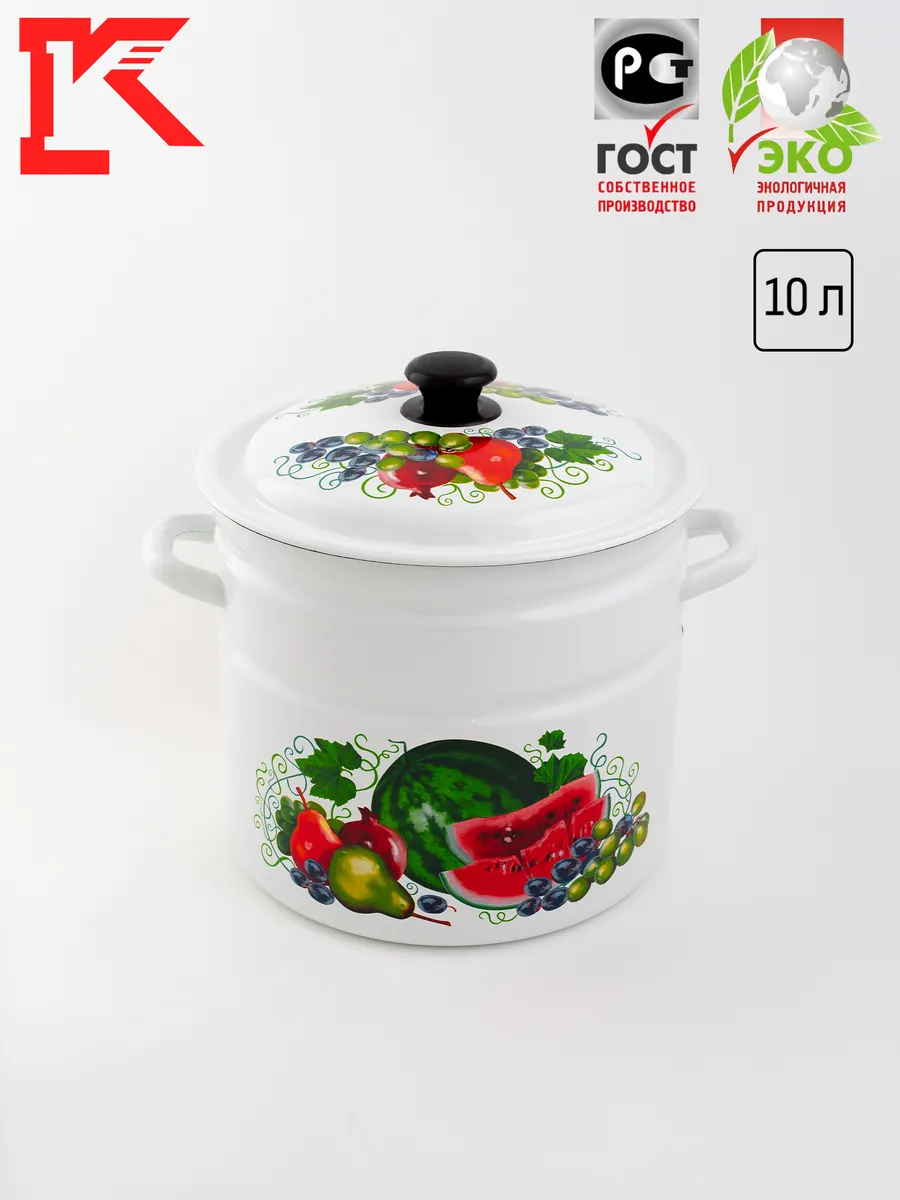 Кастрюля эмалированная с крышкой 10л