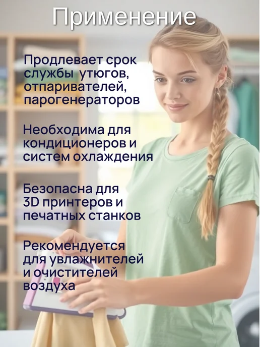 Дистиллированная вода 5 л, 5 л, фото 3