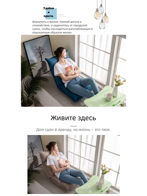 Раскладной бескаркасный диван для ленивого отдыха, коричневый, фото 2